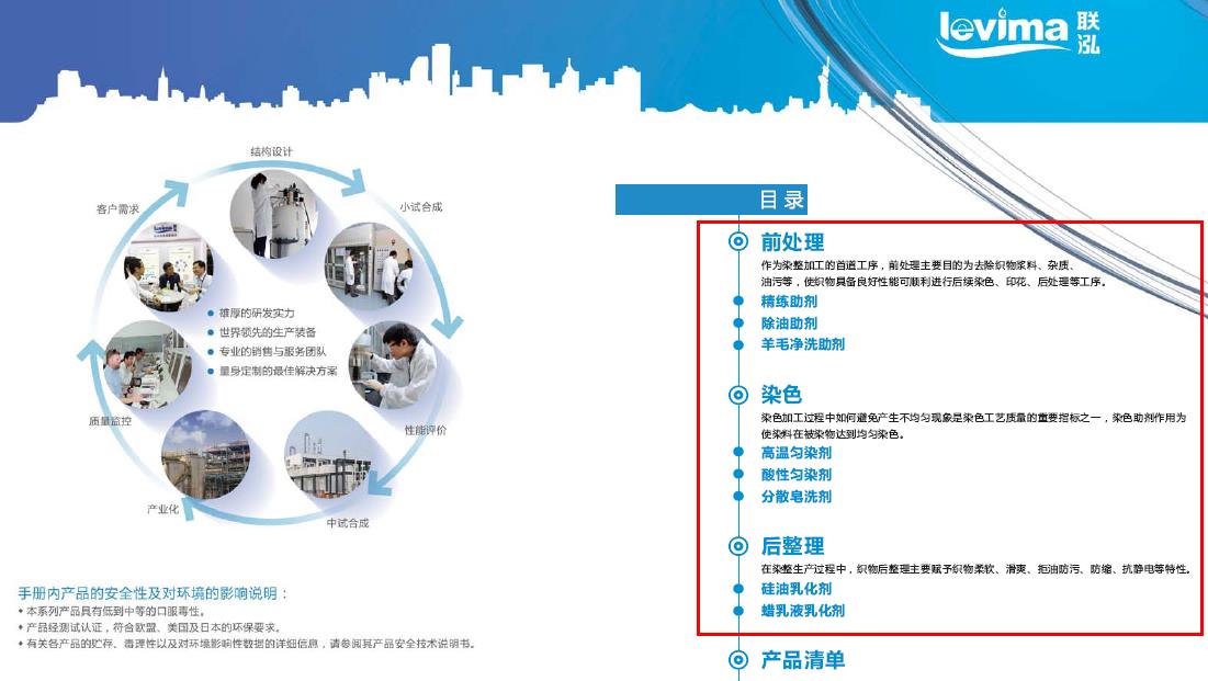 永乐高60net(中国集团)官方网站 - Best Of Best