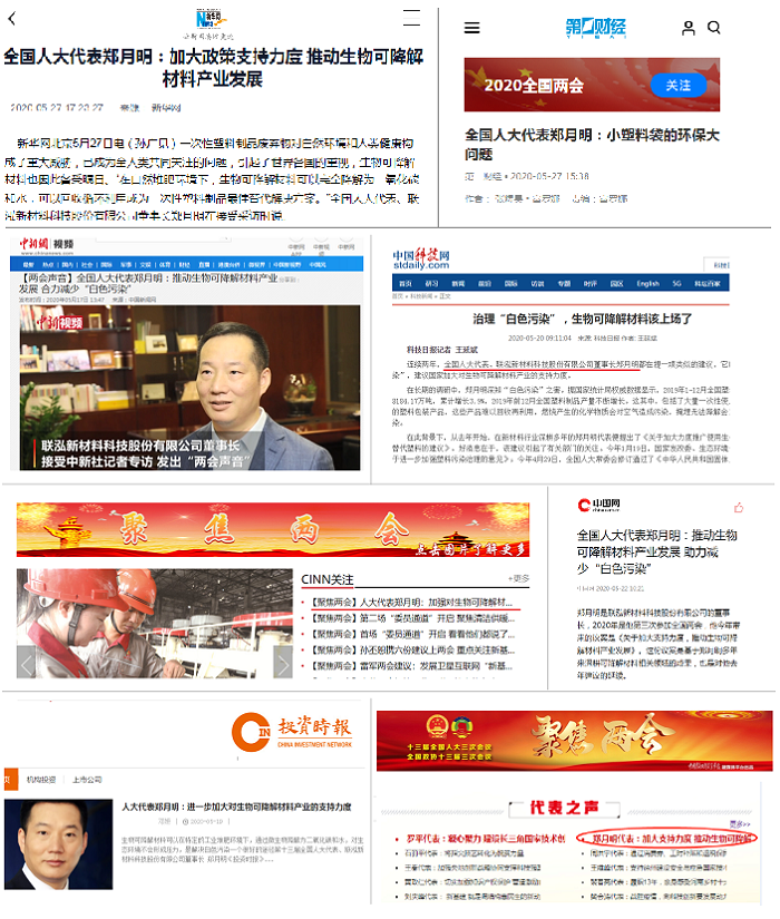 永乐高60net(中国集团)官方网站 - Best Of Best