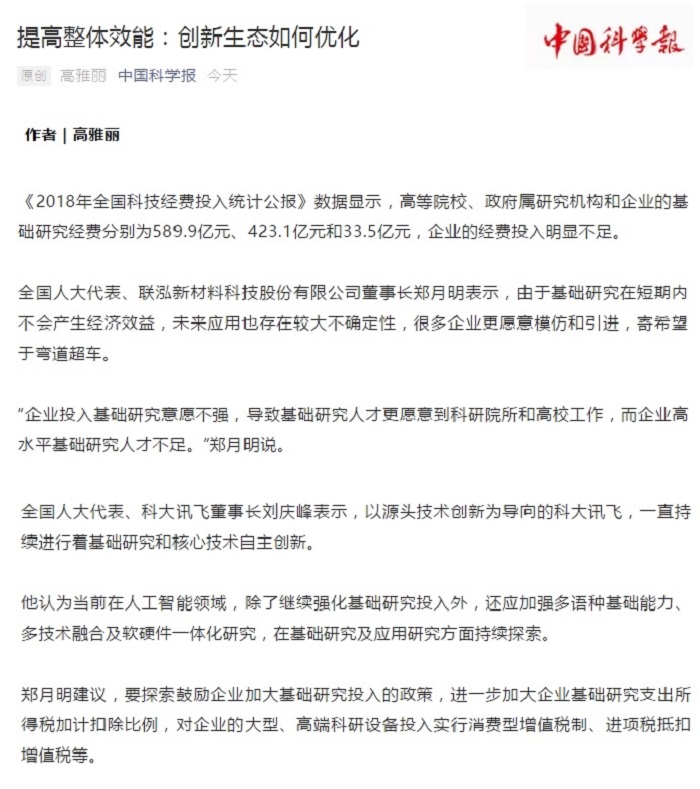 永乐高60net(中国集团)官方网站 - Best Of Best