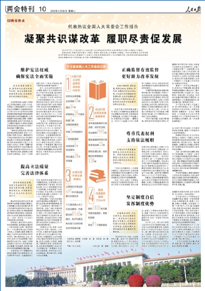 永乐高60net(中国集团)官方网站 - Best Of Best