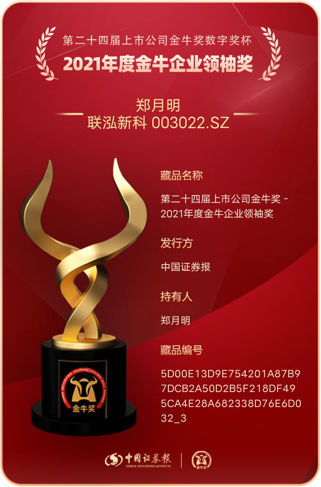 ���ָ�60net(�й�����)�ٷ���վ - Best Of Best