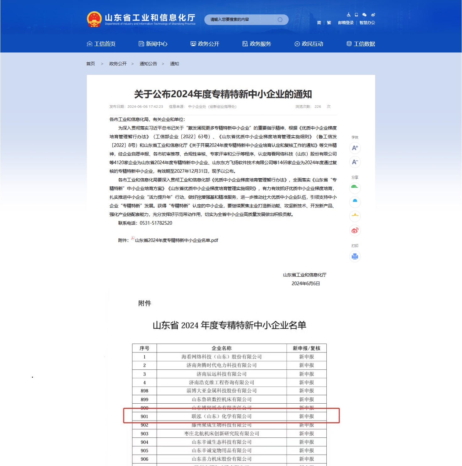 ���ָ�60net(�й�����)�ٷ���վ - Best Of Best