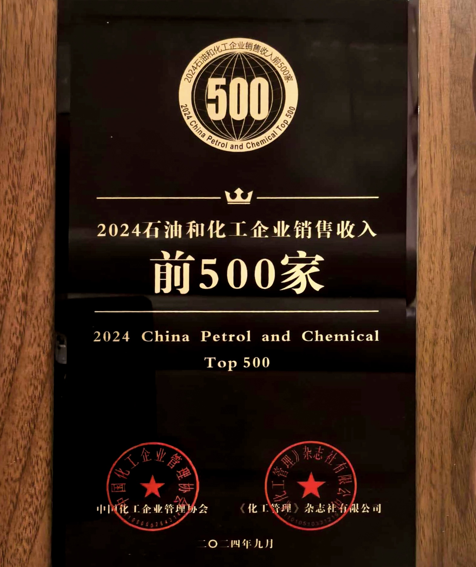 永乐高60net(中国集团)官方网站 - Best Of Best