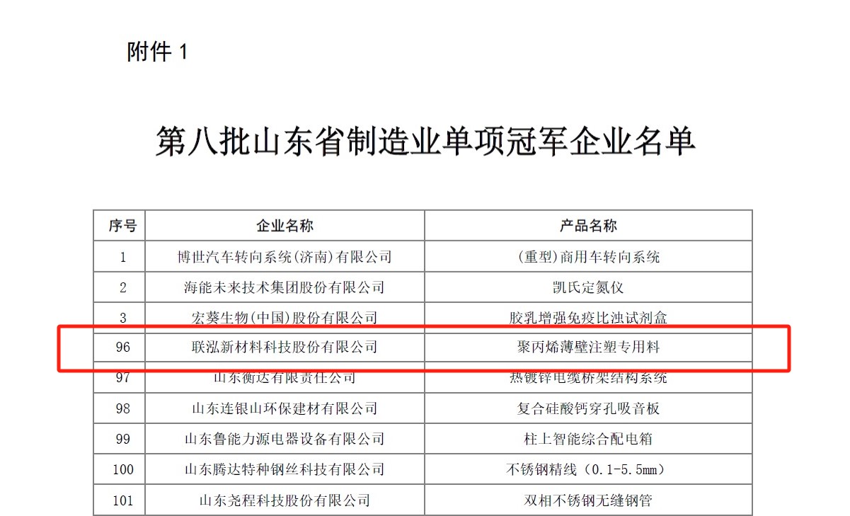 永乐高60net(中国集团)官方网站 - Best Of Best