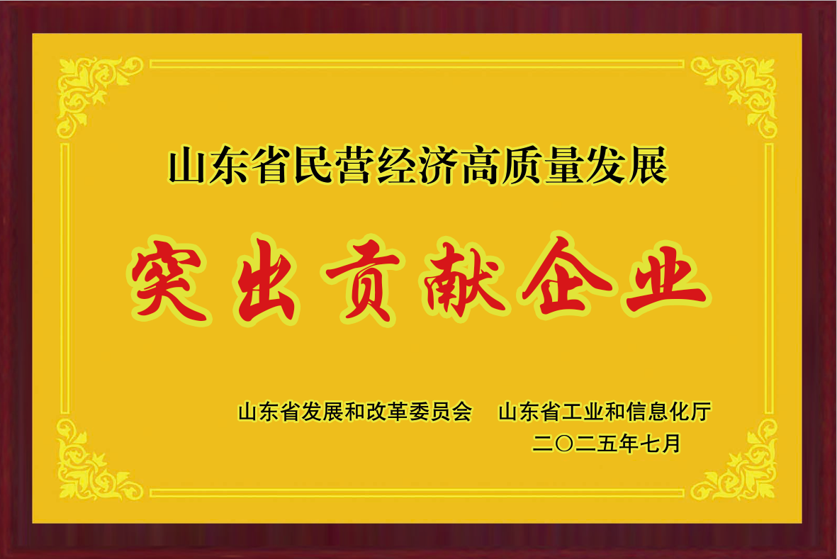 永乐高60net(中国集团)官方网站 - Best Of Best