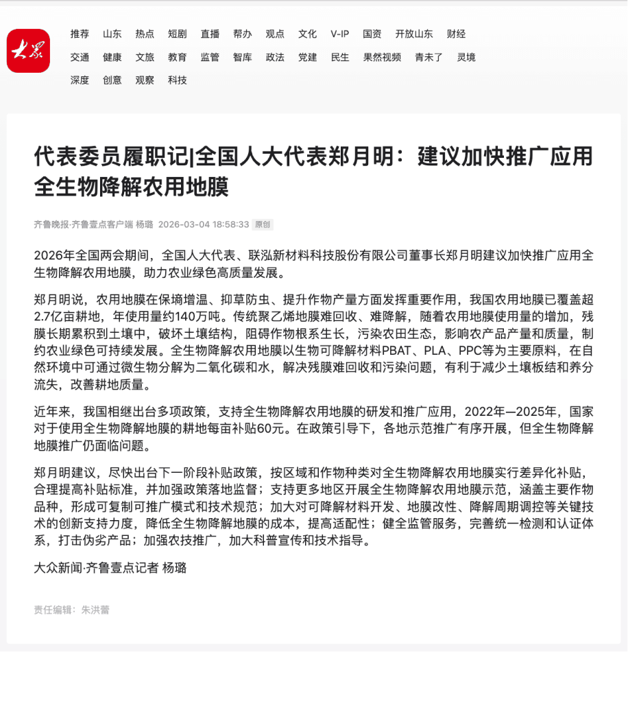 永乐高60net(中国集团)官方网站 - Best Of Best
