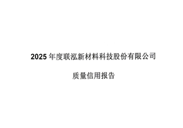 1034089732